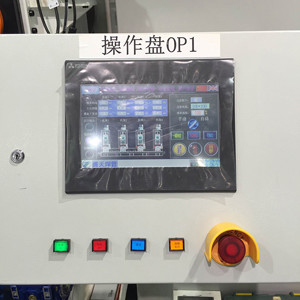 100x100mm direkt formende automatische Rohrmühle automatisch