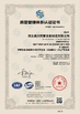 China Hebei Tengtian Welded Pipe Equipment Manufacturing Co.,Ltd. zertifizierungen